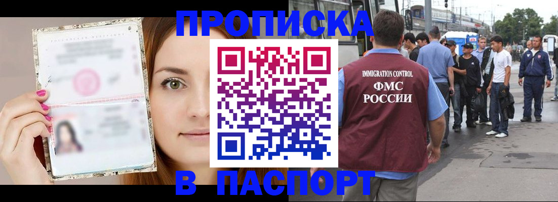 регистрация для дет. сада в Котельниково
