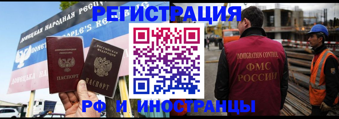 где прописаться в Котельниково