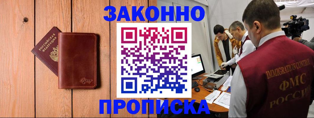 регистрация для дет. сада в Котельниково